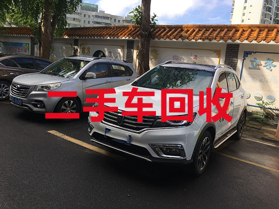 天津汽车回收公司电话-新能源二手车高价上门回收